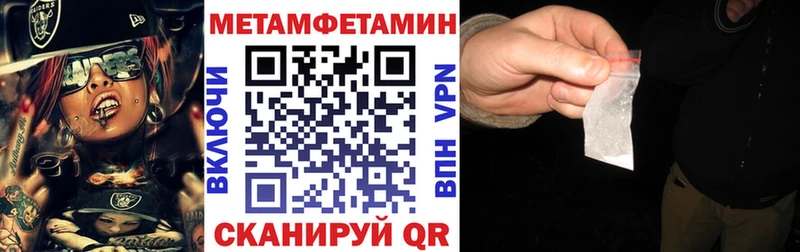 АМФЕТАМИН Premium Октябрьск