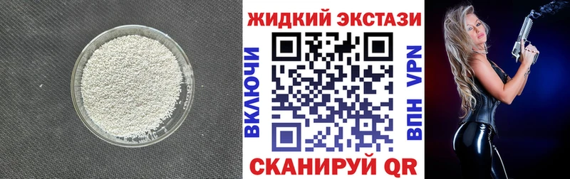 Бутират вода  Купить  Октябрьск 
