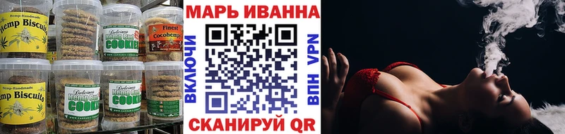 Купить  Октябрьск  Печенье с ТГК марихуана 