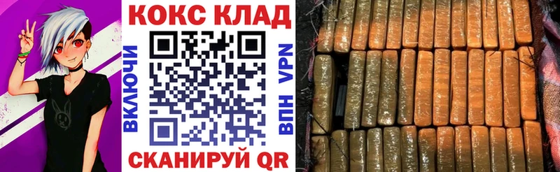 Купить закладки  Октябрьск  КОКАИН Боливия 