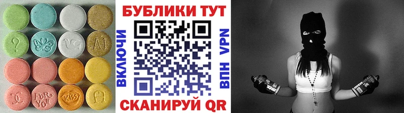 Купить где  Октябрьск  Экстази MDMA 