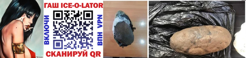 ГАШИШ VHQ  Купить закладки  Октябрьск 