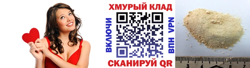 ГЕРОИН гречка  Купить где  Октябрьск 