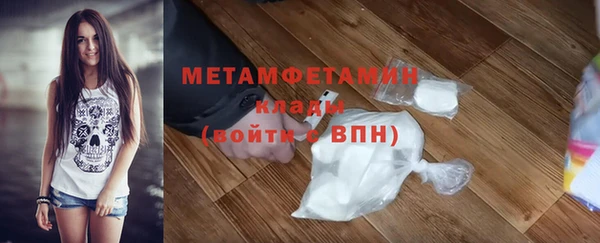 COCAINE Красноперекопск