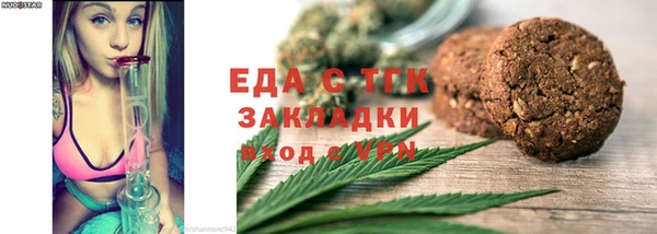 экстази Краснослободск