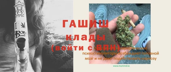 экстази Краснослободск