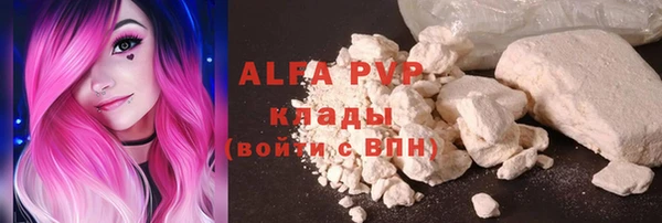 COCAINE Красноперекопск