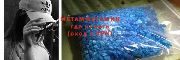 экстази Краснослободск