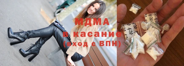 экстази Краснослободск