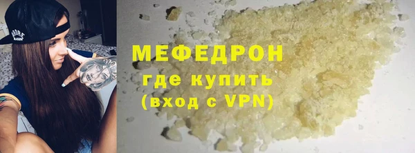 экстази Краснослободск