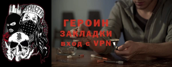 COCAINE Красноперекопск