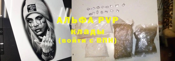 экстази Краснослободск