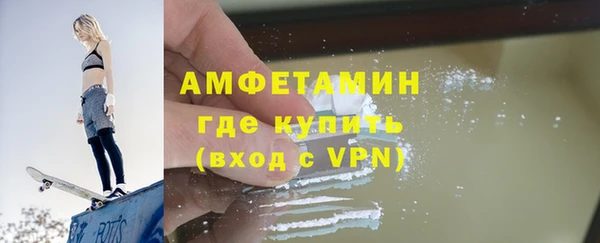 COCAINE Красноперекопск