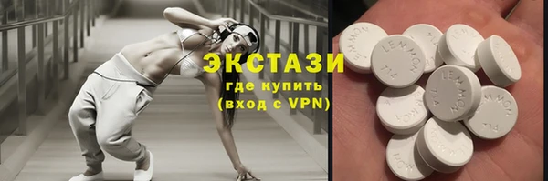 экстази Краснослободск