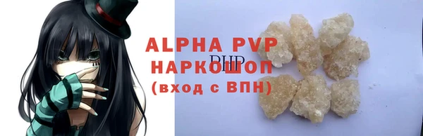 экстази Краснослободск