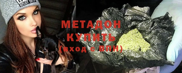 COCAINE Красноперекопск