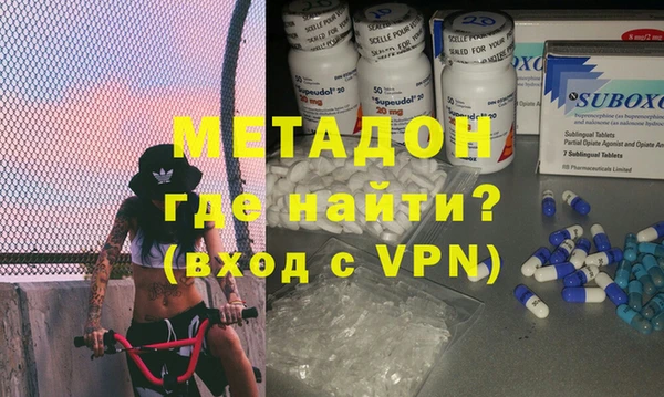 COCAINE Красноперекопск