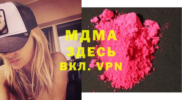 COCAINE Красноперекопск