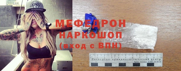 экстази Краснослободск