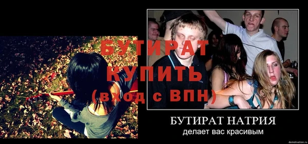 COCAINE Красноперекопск