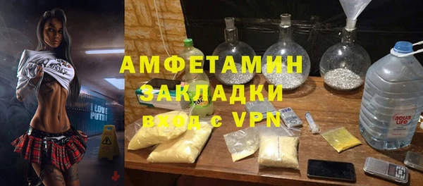 экстази Краснослободск