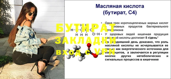 COCAINE Красноперекопск
