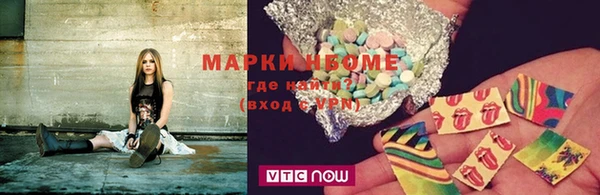 COCAINE Красноперекопск
