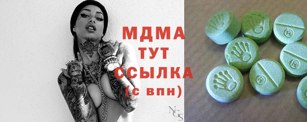 экстази Краснослободск