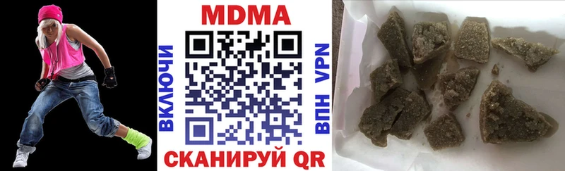 Купить закладки  Октябрьск  MDMA VHQ 