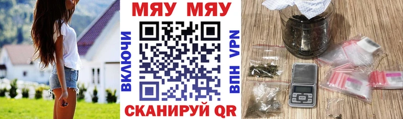 Мефедрон кристаллы  Октябрьск 