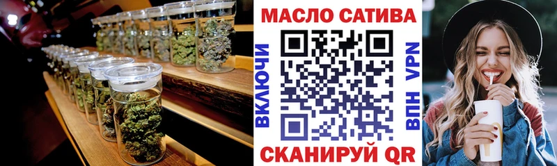 ТГК вейп  Купить где  Октябрьск 